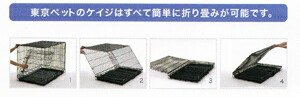 画像3: 在庫限り!スノコなし 東京ペット ブラックケイジ XL 【同梱不可・送料実費】ゲージ 金網 輸送 (3)
