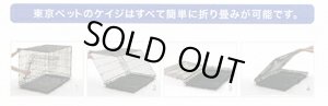 画像3: 在庫限り!嬉しい木製スノコ付 東京ペット ブラックケイジ L 【完売しました・同梱不可】ゲージ 金網 輸送 (3)