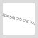 画像3: 【在庫品】スーパーキャット　オドカシタル【定形外郵便220円対応】 (3)