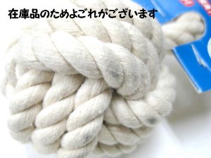 画像2: 【訳あり】ドギーマンコットンボールループ中型犬用Mサイズ【定形外郵便390円対応】 (2)