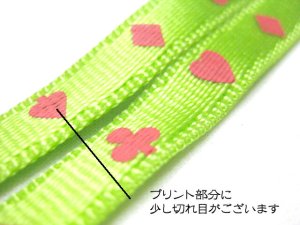 画像2: 【訳あり】ペティオ　ワンタッチハーネスリード　トランプ（小型犬用胴輪付引き紐）胴回り30-40cm　幅10mm　グリーン【メール便180円対応】 (2)