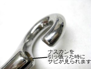 画像2: 【訳あり】ぺティオ マンテル犬鎖φ4.0mm ×長さ165cm 中型犬向【店頭展示品・レターパックライト便430円対応】 (2)