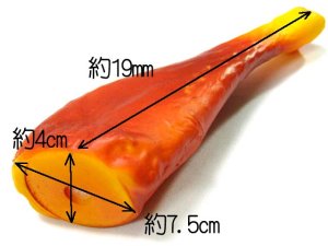 画像2: 当店オリジナル直輸入 香港製犬おもちゃ スモークチキン【定形外郵便290円】 (2)