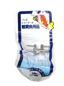 画像2: 【訳あり】コンビ 金属二又分岐【メール便120円】【アクアリウム 水槽用品 熱帯魚】 (2)