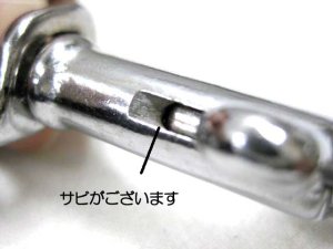 画像2: 【訳あり】ぺティオ マンテル犬鎖φ3.5mm ×長さ160cm 中型犬向【メール便198円対応】 (2)