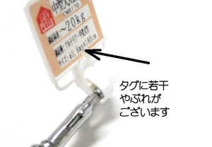 画像4: 【訳あり】ぺティオ　マンテル≪強力≫犬鎖φ3.8mm ×長さ180cm　中型犬向【レターパックライト便430円対応】 (4)
