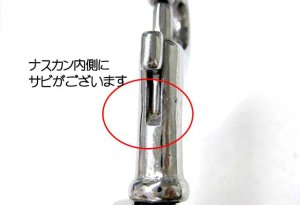 画像5: 【訳あり】ぺティオ　マンテル≪強力≫犬鎖φ3.8mm ×長さ180cm　中型犬向【レターパックライト便430円対応】 (5)