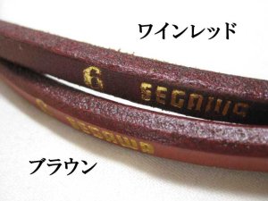 画像4: 瀬川製作所ドイツ鞣(なめし)　短引　(マレーブル茄子カン付　１５４８)　６ｍｍ【メール便185円対応】 (4)