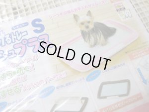 画像3: 【おかげさまで完売しました】シーツへのイタズラを防ぐ！ しつけが終わればメッシュがはずせる！ボンビしつけるトレーメッシュプラスSピンク (3)
