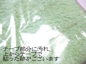 画像3: 【訳あり】ボンビ 洗えるペットシーツ 防水タオル 2Lサイズ【ペットシーツ 国産 介護】 (3)