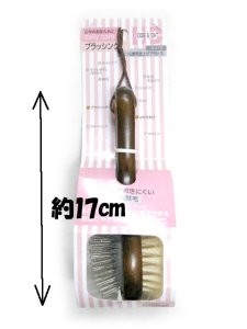 画像2: 【訳あり】スーパーキャット　ピン＆獣毛仕上げブラシS【定形外郵便390円対応】 (2)