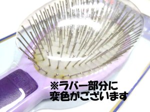 画像2: 【訳あり】ぺティオ　むらさきくじら　マッサージブラシ　犬・猫用【定形外郵便簡易包装390円対応】 (2)