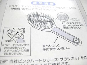 画像3: 【訳あり】ぺティオ　むらさきくじら　マッサージブラシ　犬・猫用【定形外郵便簡易包装390円対応】 (3)