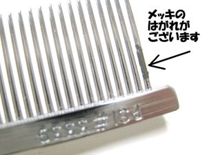 画像3: 【訳あり】英国製 P.S.I フェイスコーム 超小型 レッド【メール便120円対応】 (3)