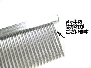 画像2: 【訳あり】英国製 P.S.I フェイスコーム 超小型 レッド【メール便120円対応】 (2)