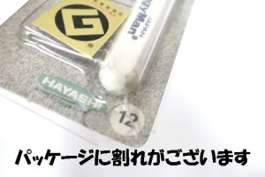 画像5: 【訳あり・在庫品】ドギーマン　ペット用両目ぐし（S）12　日本製　【メール便140円対応】 (5)