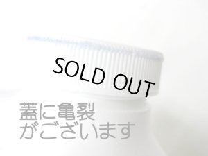 画像3: 【在庫処分・わけあり】当店オリジナル直輸入！RING5（リング５）　ブラックアウト 3.8リットル　黒毛犬に！ (3)