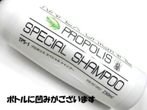 画像2: 【訳あり】キンペックス プロポリス スペシャルシャンプー 250ml (2)