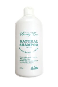 画像1: 【在庫品】ビューティーエコ 自然のシャンプー  300ml【レターパックプラス便600円対応】 (1)