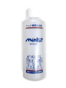 画像1: ミドキット　(ペット専用入浴剤 ／ リンス)　１３０ｍｌ【定形外郵便350円対応】 (1)