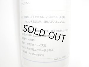 画像3: 【訳あり・期限切れ】RING5（リングファイブ）　グルーミングスプレー473ミリリットル　もつれ毛・毛玉対策に！【米国製】 (3)