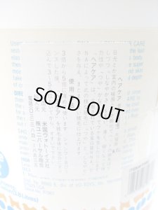 画像2: 【在庫処分】RING5（リングファイブ）　ヘアケア 3.8リットル　ショードッグに！ショーキャットに！【米国製】 (2)