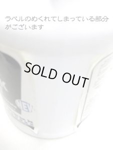 画像2: 【在庫処分・わけあり】当店オリジナル直輸入！RING5（リング５）　ブラックアウト 3.8リットル　黒毛犬に！ (2)