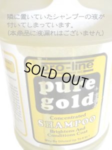 画像2: 【訳あり】プロライン（プロフェッショナル専用）ピュアゴールドシャンプー(全犬種用シャンプー)3.8L (2)
