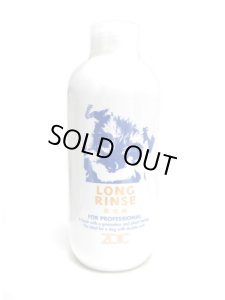 画像1: 【在庫品】ZOIC　LONG　RINSE　ロングリンス　350ml【レターパックプラス便520円対応】 (1)