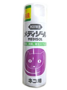 画像1: KURE　メディゾール　猫用消臭スプレー　200ml【宅配便のみ対応】 (1)