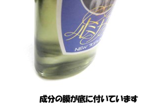 画像3: 【訳あり・在庫品】ルミナスヨークシャーテリア専用コートオイル (3)