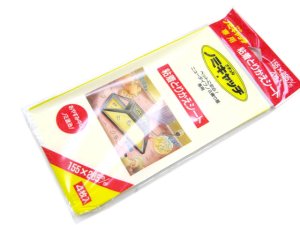 画像3: ナチュラルノミキャッチ専用とりかえシート 155x285mm 4枚入り 【定形外郵便(メール便)140円対応】 (3)