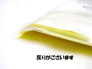 画像5: ナチュラルノミキャッチ専用とりかえシート 155x285mm 4枚入り 【定形外郵便(メール便)140円対応】 (5)