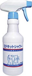 画像1: ミドキット　シャワー　３３０ｍｌ(ペット専用シャワー)【消臭　洗浄　衛生】 (1)