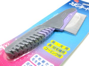 画像6: 英国製ハインズ スタンダードコーム ぺティオ輸入品【メール便140円対応】 (6)