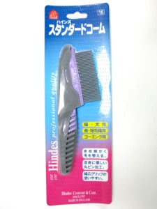 画像5: 英国製ハインズ スタンダードコーム ぺティオ輸入品【メール便140円対応】 (5)