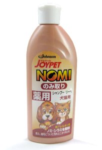 画像1: 【在庫処分】ジョンソン　薬用のみ取りシャンプーリーベ　犬猫用　350ml【レターパックプラス便520円対応】 (1)