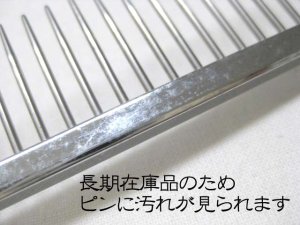 画像3: 【最後の1点です。長期在庫品・訳あり】東京製品(太田製作所) ステンレス製 木柄つき荒目くし 【定形外郵便390円】 (3)