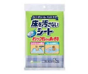 画像1: おしっこ漏れから床を守る！ユニ・チャーム　床を汚さないシート78×63cm　5枚入り　【2個までメール便198円対応】 (1)