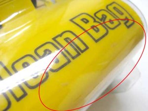 画像7: 【訳あり】三貴堂　デラックスクリーンバッグ小【犬のフンを掴む道具です・定形外郵便450円対応】 (7)