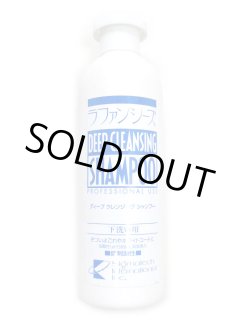 新品未使用☆ラファンシーズ　ブラッシュアップコンディショナー　4000ml ラファンシーズ・ブラッシュアップコンディショナー（詰替用