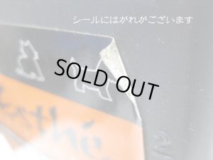 画像2: 【訳あり】ニチドウ　ペットエステ　プロフェッショナルコンディショナー　炭・犬猫用　業務量3L (2)