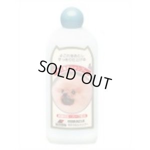 画像1: ニチドウ　ミラクルハーブゼネラルシャンプー　全犬種用　300ml　【3本までレターパックプラス便600円対応】 (1)