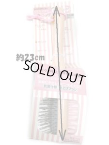 画像5: スーパーキャット ブラッシング ピン&仕上げブラシL ピンク【定形外郵便450円対応】 (5)