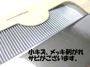 画像3: 【訳あり】スーパーキャット のみとりぐし【店頭展示品・メール便140円対応】 (3)