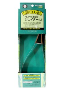画像2: 【訳あり】スーパーキャット 毛スキ&水切り シェイダー(L) 【店頭展示品・定形外郵便390円対応】 (2)