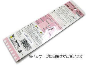 画像2: 【訳あり】スーパーキャット 柄付きのみとりぐし【メール便140円対応】 (2)