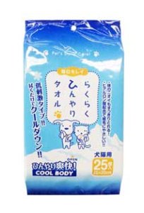 画像1: 【店頭展示品】スーパーキャット　らくらくひんやりタオル　犬猫用25枚入り【定形外郵便(小型宅配便)370円対応】 (1)