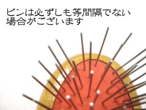画像6: 【訳あり】東京ペット商事 ドッググルーマーピンブラシ NO.201 中 【定形外郵便390円対応】 (6)