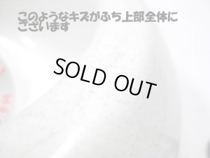 画像5: MADE IN U.S.A（米国製） 【訳あり】ドスコシル ヘビーウェイト食器 Lサイズ　ストーン (5)